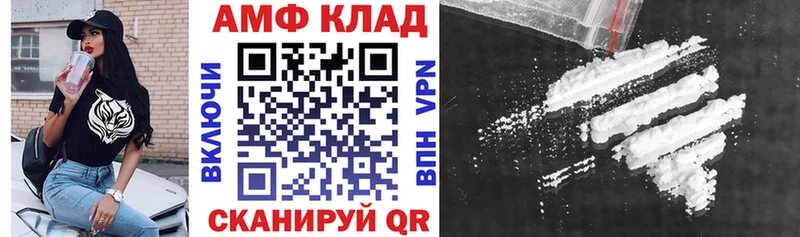 что такое наркотик  Майкоп  АМФ 97% 