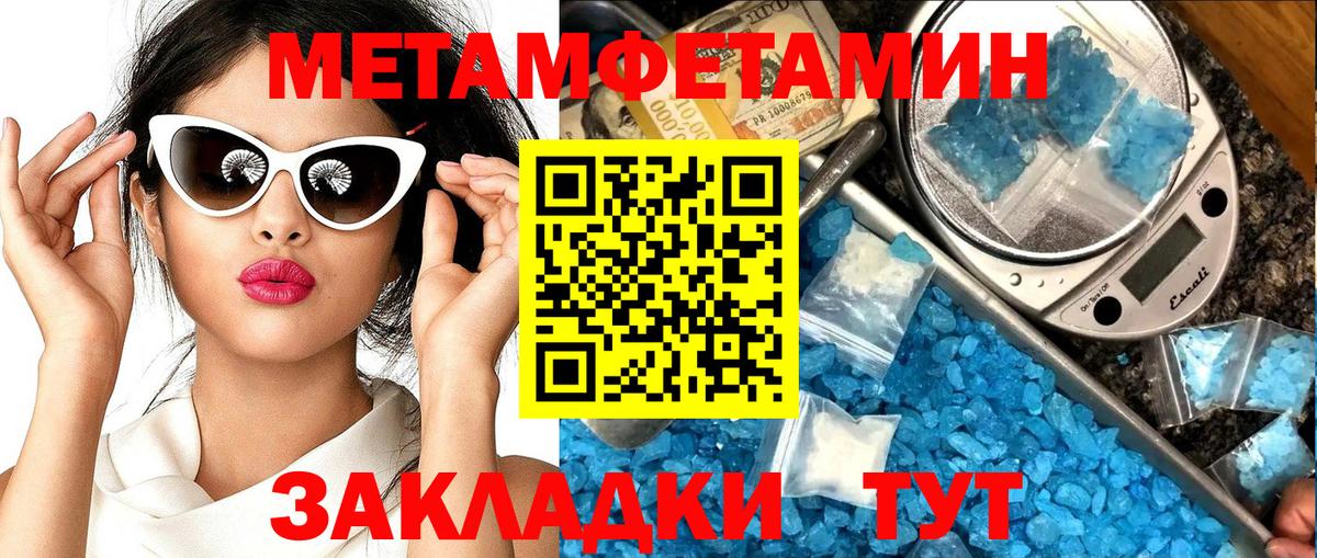 АМФЕТАМИН  АМФ  Вход с VPN  Амфетамин 97%  Майкоп 