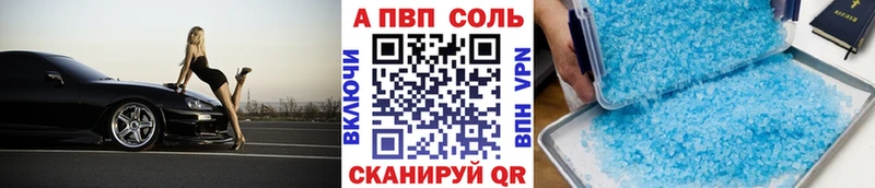 А ПВП СК КРИС  где можно купить наркотик  Майкоп 
