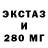 Экстази Cube Doston Turgunov