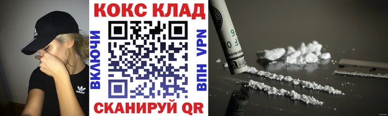 где можно купить   hydra сайт  COCAIN 98%  Майкоп 