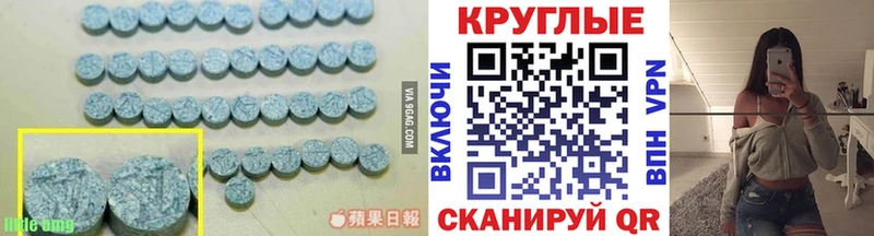 закладка  Майкоп  площадка как зайти  ЭКСТАЗИ Дубай 