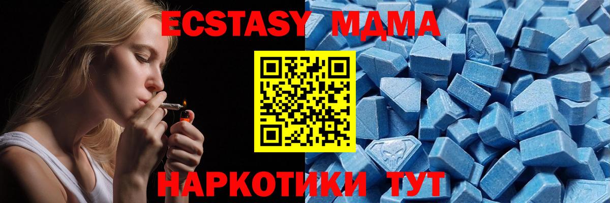 Экстази 300 mg Майкоп