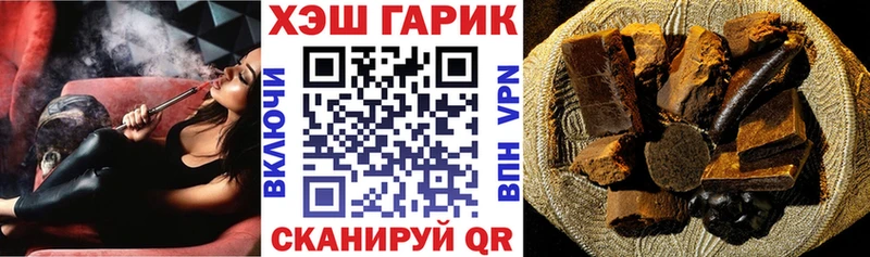 купить наркотики сайты  Майкоп  omg tor  ГАШ гарик 