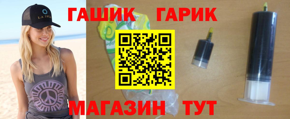 ГАШИШ AMNESIA HAZE  Вход с VPN  даркнет сайт  Гашиш Cannabis  Майкоп 