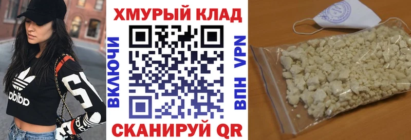 Героин афганец гидра онион Майкоп это Telegram цены наркотик