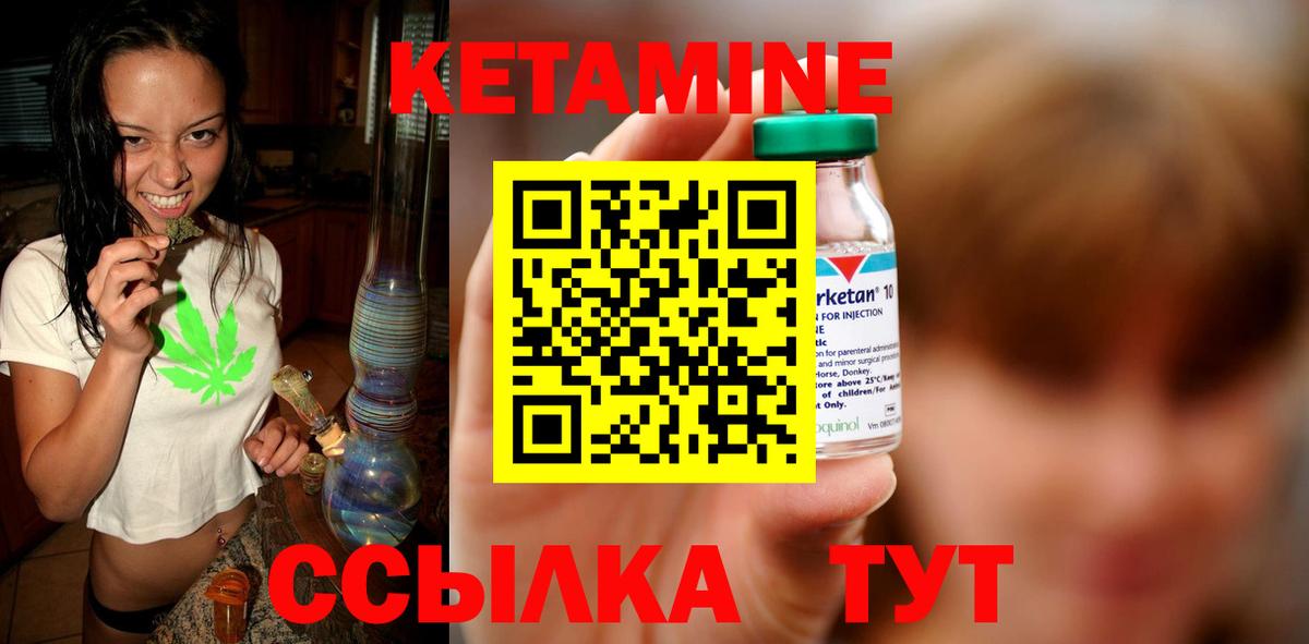 Майкоп  гидра сайт  Кетамин VHQ  Вход с VPN  Кетамин ketamine 