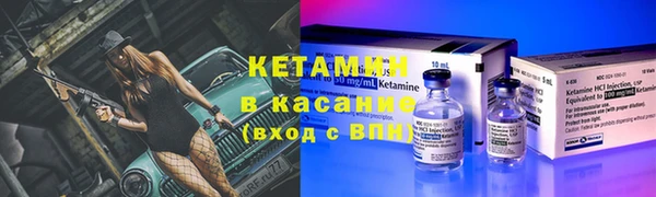 мескалин Мегион