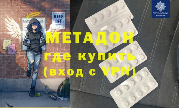 прущие крисы Алексеевка