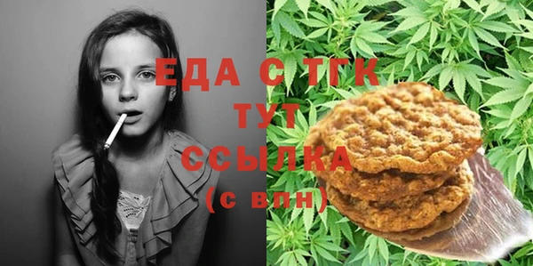 прущие грибы Алексин