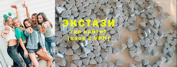 альфа пвп Медногорск