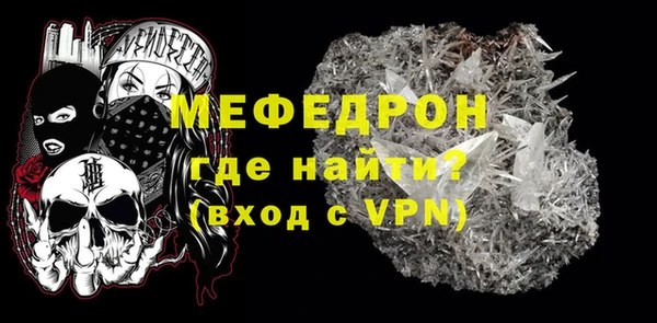 сатива Лабытнанги