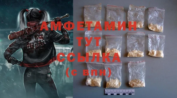 прущие крисы Алзамай
