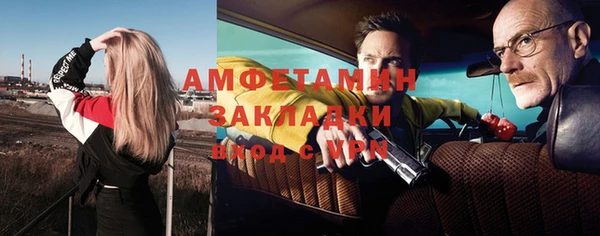 прущие крисы Алзамай