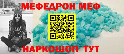 кокаин премиум Шебекино