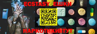мефедрон мука Кингисепп