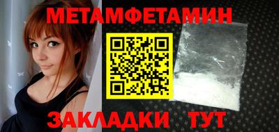 мефедрон мука Кингисепп