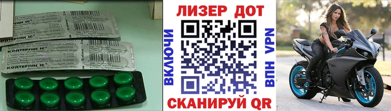 ЛСД экстази кислота закладки Майкоп