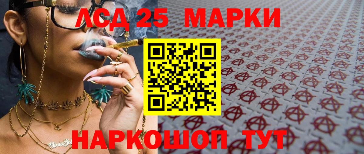 Майкоп  LSD-25 экстази ecstasy  Лсд 25 экстази ecstasy  Лсд 25 экстази  Вход с VPN 