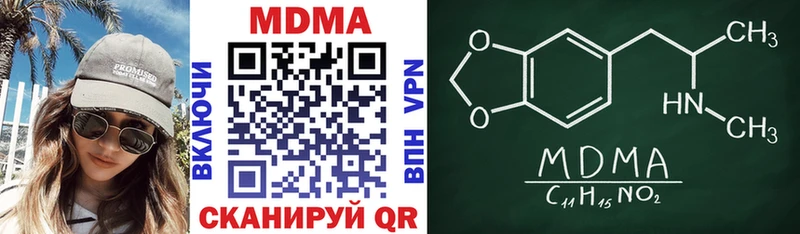 MDMA crystal  Майкоп 