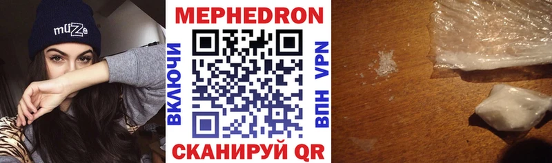 дарк нет клад  МЕГА ССЫЛКА  Майкоп  МЕФ 4 MMC 