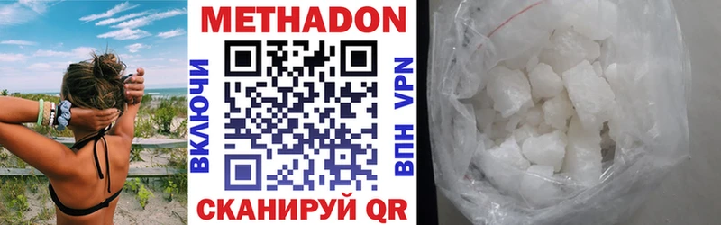цены наркотик  блэк спрут сайт  МЕТАДОН кристалл  Майкоп 