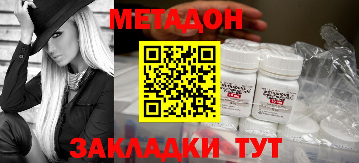 Меф кристаллы  Марихуана  Метамфетамин  Майкоп  Вход с VPN  ГАШ  COCAIN  APVP СК кристаллы 