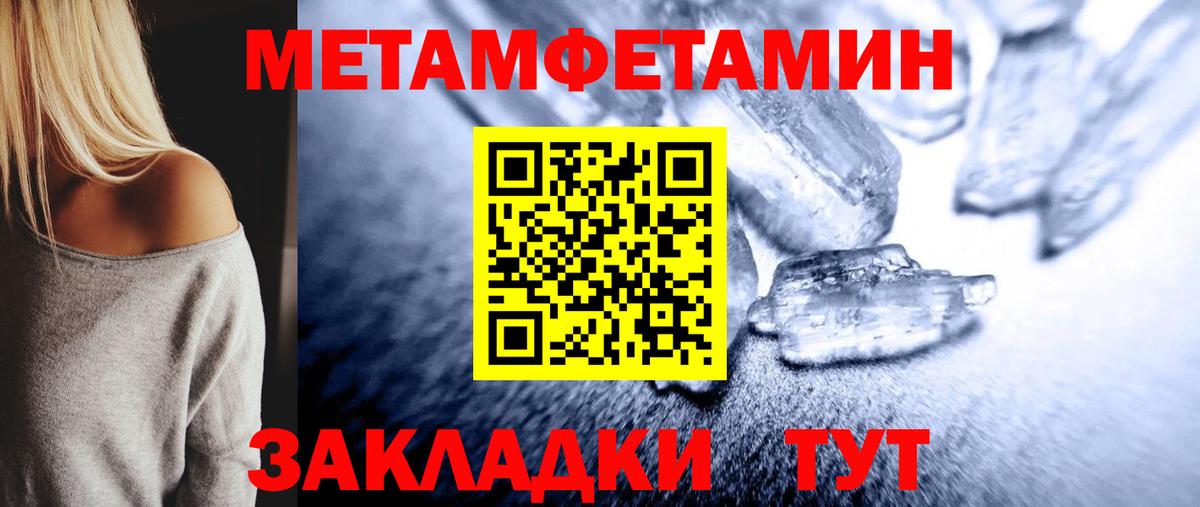 Майкоп  Метамфетамин винт  Метамфетамин  Метамфетамин винт  Вход с VPN 