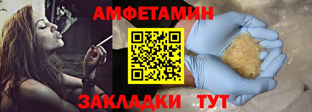 Первитин Декстрометамфетамин 99.9% Майкоп