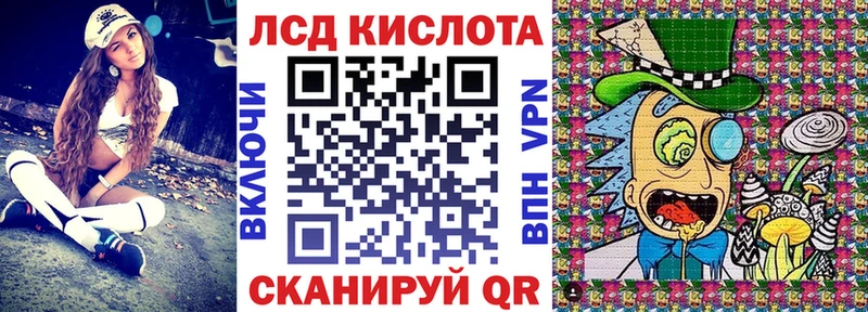 Марки 25I-NBOMe 1500мкг Майкоп
