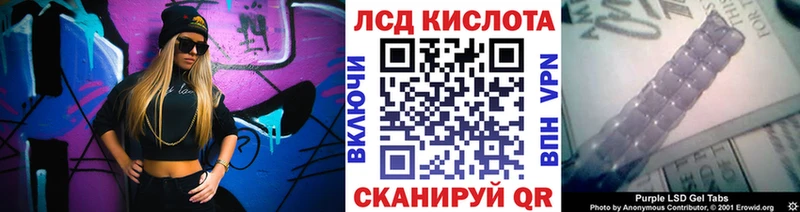 Наркотические марки 1,8мг  кракен ссылки  Майкоп 