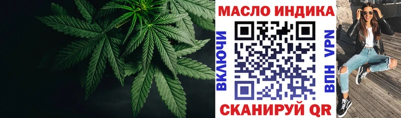 где купить наркотик  Майкоп  Дистиллят ТГК вейп с тгк 