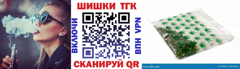 МАРИХУАНА гибрид  купить закладку  Майкоп 
