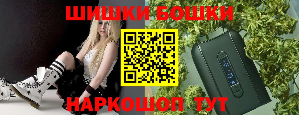 Майкоп  Канабис Ganja  Вход с VPN  Бошки Шишки White Widow  Конопля AK-47 
