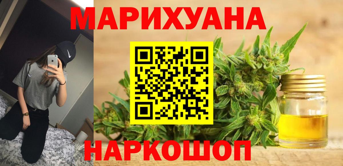 Канабис MAZAR Майкоп